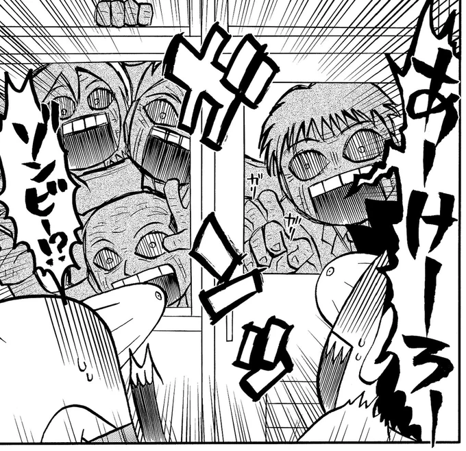 #村瀬範行賞 やってカス!
「学校」がテーマならどんなジャンルでもOK!村瀬範行賞開催につき、1ヶ月間毎日、ケシカスくんの漫画を公開します!一番下に応募要項がありますのでチェックしてください!

今回のお話は月コロ2012年8月号に掲載されました。 