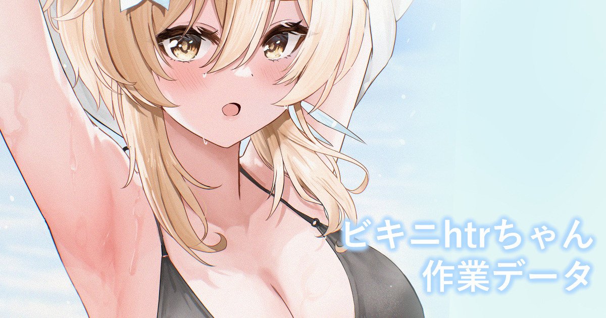 Ayul_oekaki's tweet photo. 作業データや高画質のイラストなどを掲載しています！

https://t.co/4KloO0FtHe https://t.co/CJiYoecWzF