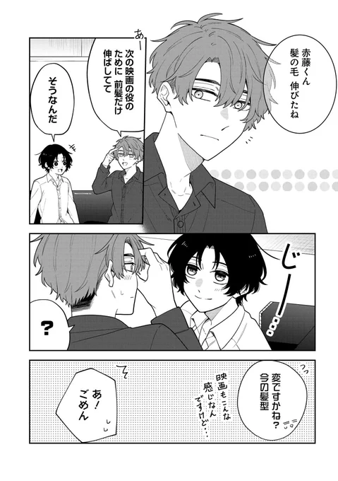 (2/2)*BL 