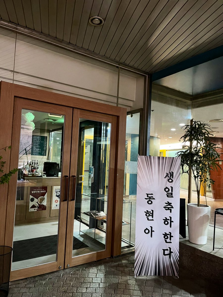 gamtancoffee's tweet photo. Enjoy your flight✈️

빅나티님 생일 축하드립니다🤍🎉

#빅나티 노래 들으면서 일하는 건 행복한 일☕️

#bignaughty #서동현 #빅나티생카 #생일카페  #생카 #감탄커피 https://t.co/S56FlL31RJ
