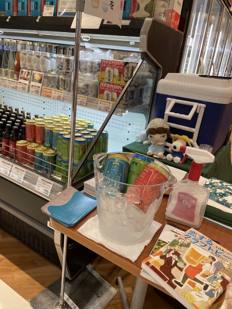 mtfujibrewing's tweet photo. 無料試飲会🍻

#イオンモール富士宮 
リカー売り場

本日、6月1日（土）18時まで缶ビール3種の試飲会に来てます！

缶ビールの試飲は中々していないので、
気になっていたという方はぜひ！！

#クラフトビール
#富士山の湧水 https://t.co/BlMpD9NBKj