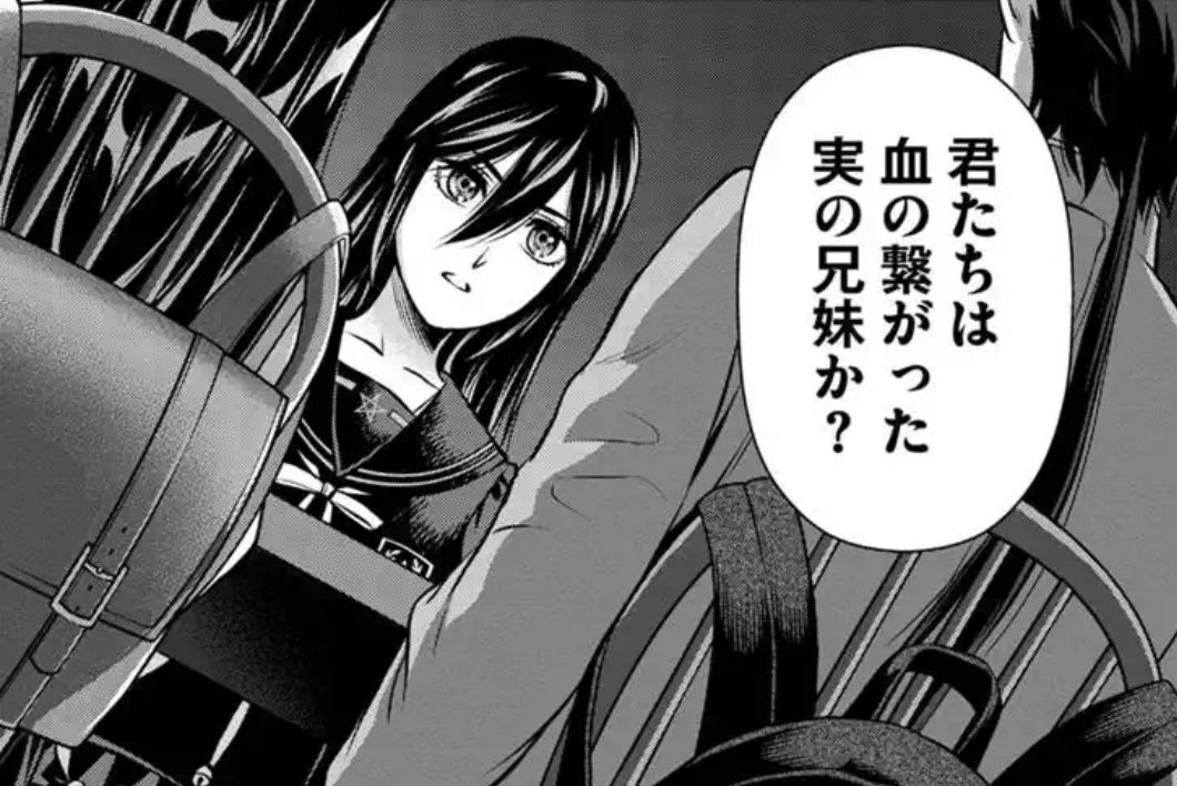 本日マンガボックスにて「東京R.I.P」9話更新、7話無料公開です!
除霊の生業をしながら兄弟だけで暮らす3人。彼らの両親とは?
どうやら父には何かの事情が…

今回はちょっと見覚えのある場所も出てきますね🤭
よろしくお願いいたします!✨
#マンガボックス
#東京RIP 