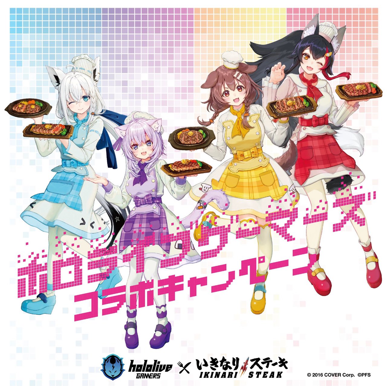 いきなり!ステーキ【公式】 on X: 