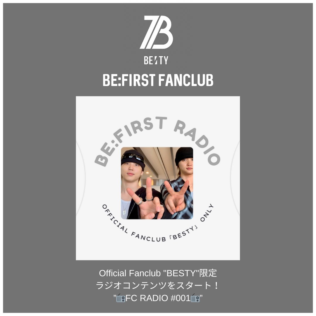 BE:FIRST BESTY FC 限定 Tシャツ Sサイズ ファンクラブ ビーファースト Tシャツ ベスティ Sサイズ 2:BE BE:FIRST DOME TOUR T