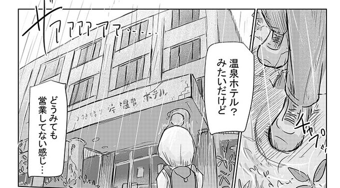 今月は月一短編はお休み。 代わりに制作中の新作のEP1部分32pを 支援者様向けに限定先行公開・ω・) https://t.co/ofemIkOpgF https://t.co/vyX3EXNSuC https://t.co/sRI7QGwTmL 