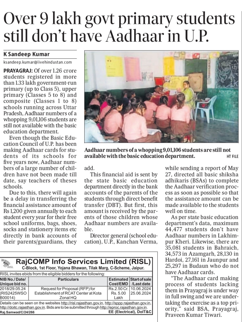 Over 9 lakh govt primary students still don’t have Aadhaar in U.P.