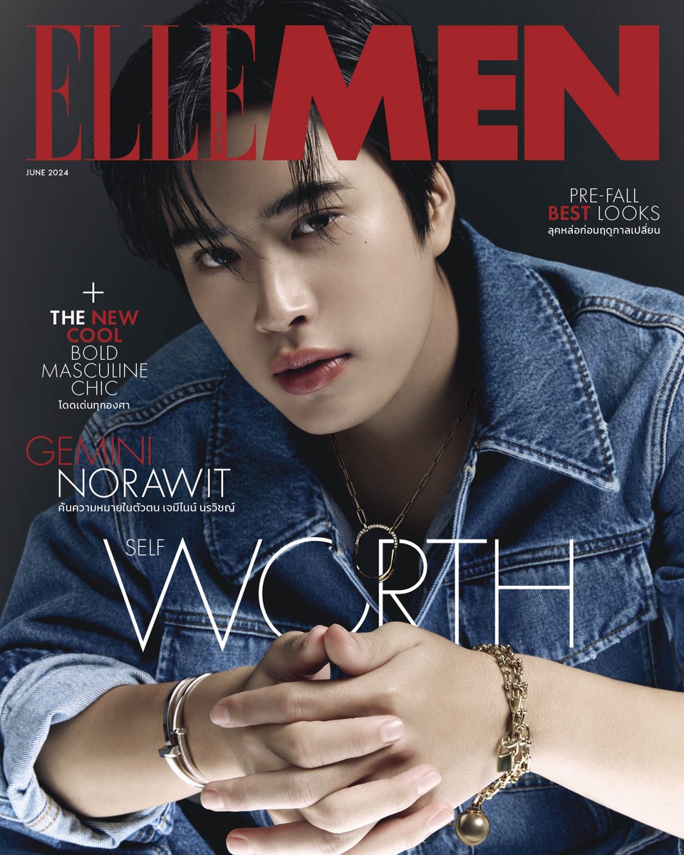 #ELLEMENJune เผยเสน่ห์หลากหลายมิติในตัวคุณเอง ด้วยการแสดงออกอย่างมั่นใจและเปี่ยมด้วยพลังบวกในการใช้ชีวิต เหมือนกับหนุ่ม เจมีไนน์-นรวิชญ์ @gemini_ti  ฟรอนต์แมนบนหน้าปกนิตยสารแอลเมน ประเทศไทย ฉบับเดือนมิถุนายน กับ @TiffanyAndCo

#ELLEMENandGemini
#Gemini_NT #เจมีไนน์
#TiffanyAndCo