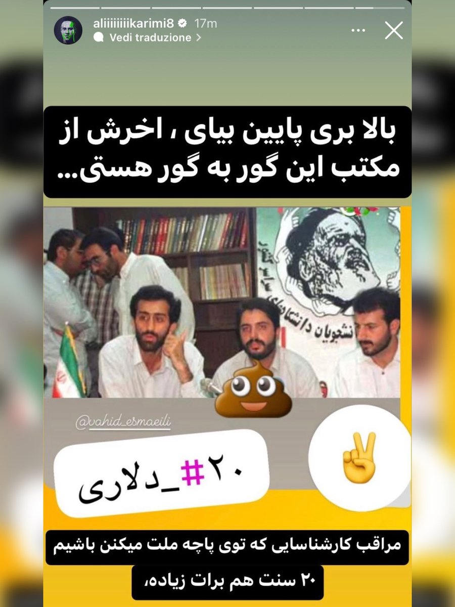 جادوگر فوتبال  علی کریمی😂✌️😂✌️😂✌️