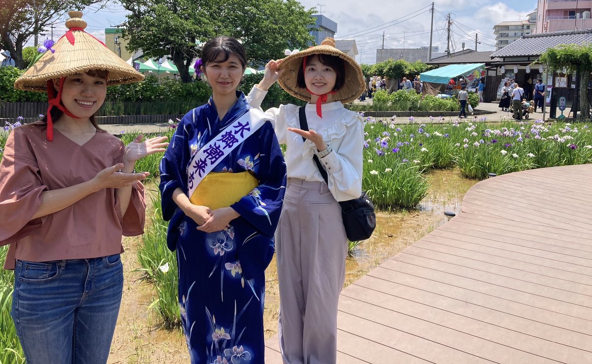 あやめ祭りレポート📢

あやめまつり開催中です💐

このあと13:15頃〜と14:10〜も
れなちょと一緒に、お伝えします✊

#潮来市
#あやめまつり