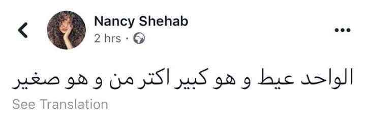 بجد ..
