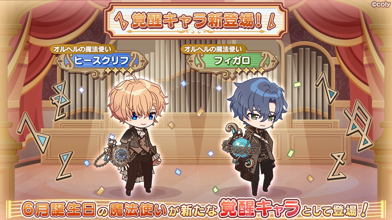 100枚 ヒースクリフ まほやく 魔法使いの約束 ホログラムブロマイド まとめ ヒースクリフ ホログラムカード ホロカ まほやく 魔法使いの約束
