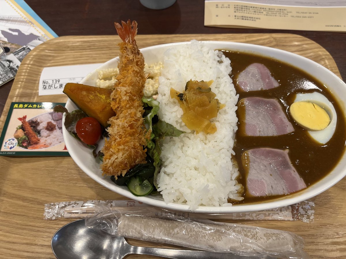 ダムカレー