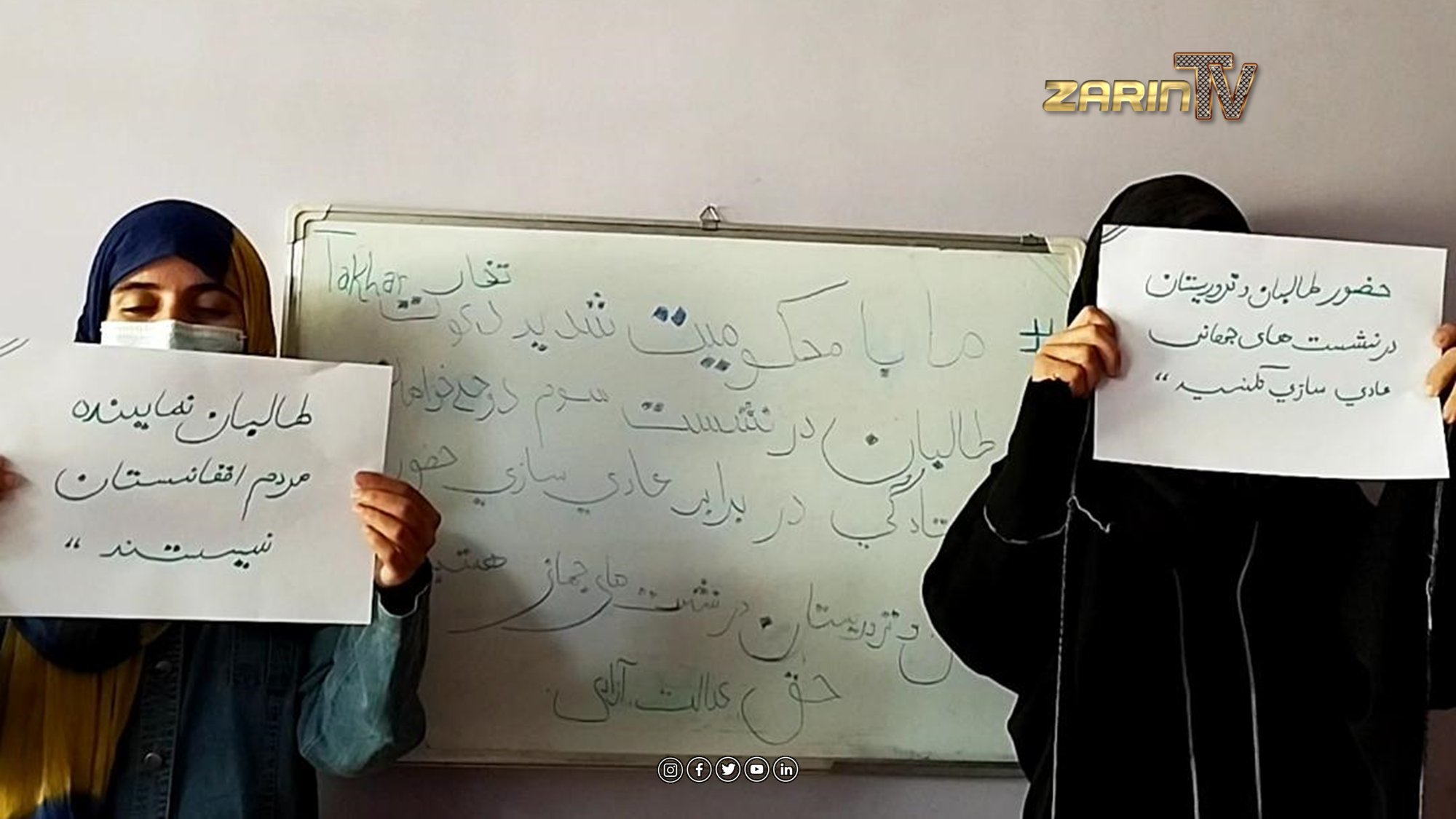 متهم شدن سازمان ملل به بی توجهی به حقوق بشر و زنان در افغانستان