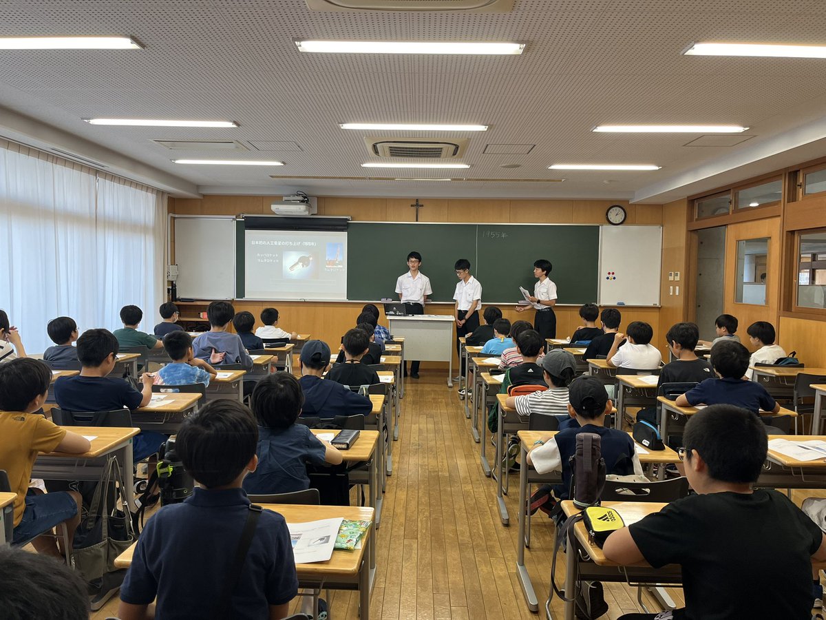 本日は学校説明会で模擬授業を小学生にしました。全員優秀過ぎて驚いています。日本で初めてロケットが飛ばされた年を知ってるのは本当に凄すぎる！