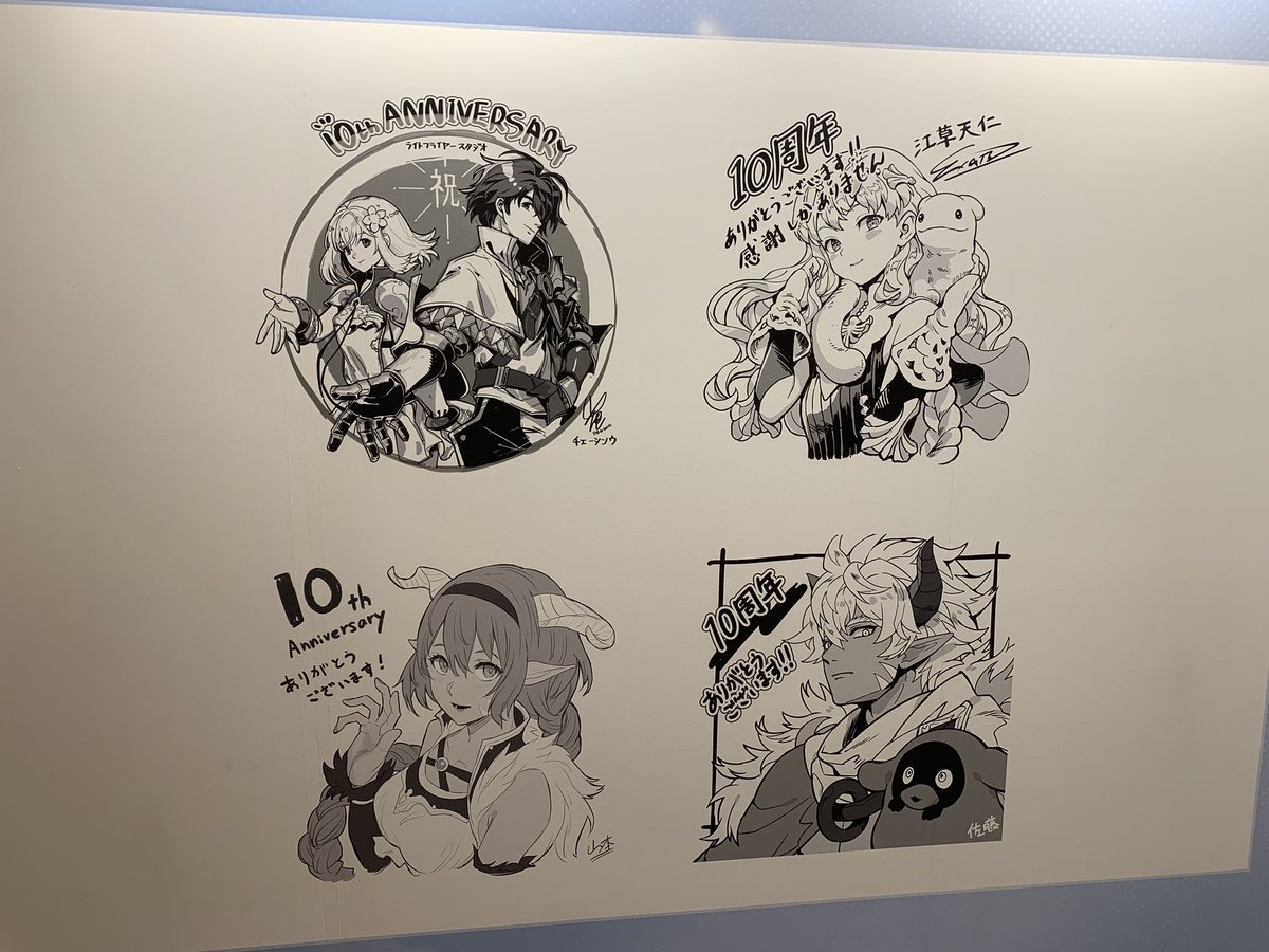 ライトフライヤー10周年イベント&amp;アナデンライブ！
ライブ最高でした😆😆😆
#ライトフライヤースタジオ１０周年フェス