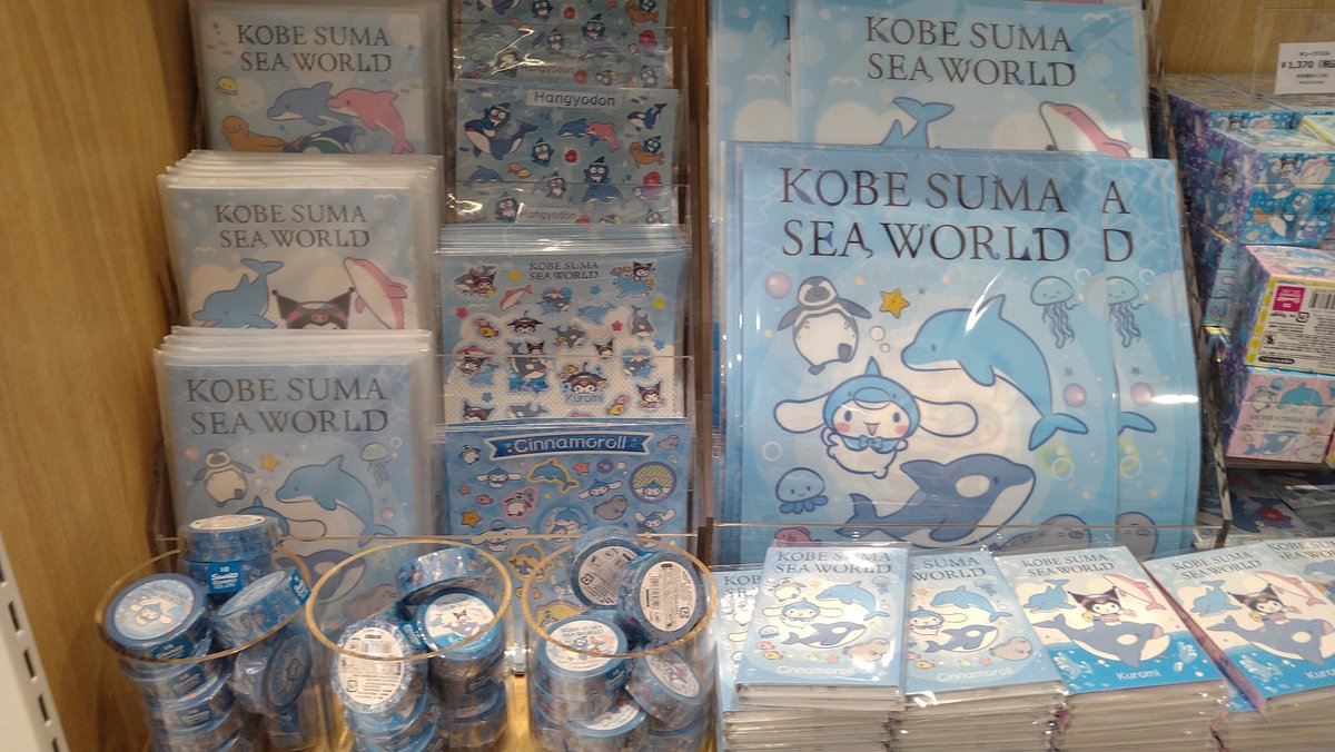 サンリオコラボグッズあった クロミ、シナモン、ハンギョドンの3種類