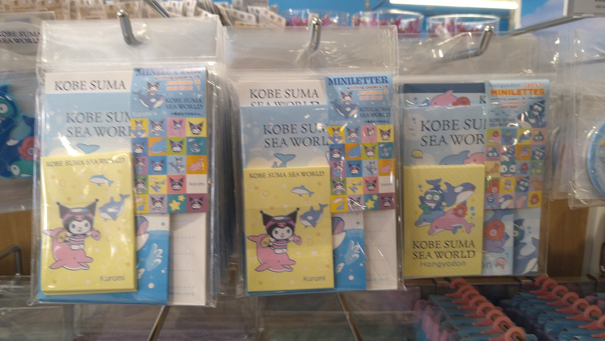 サンリオコラボグッズあった クロミ、シナモン、ハンギョドンの3種類