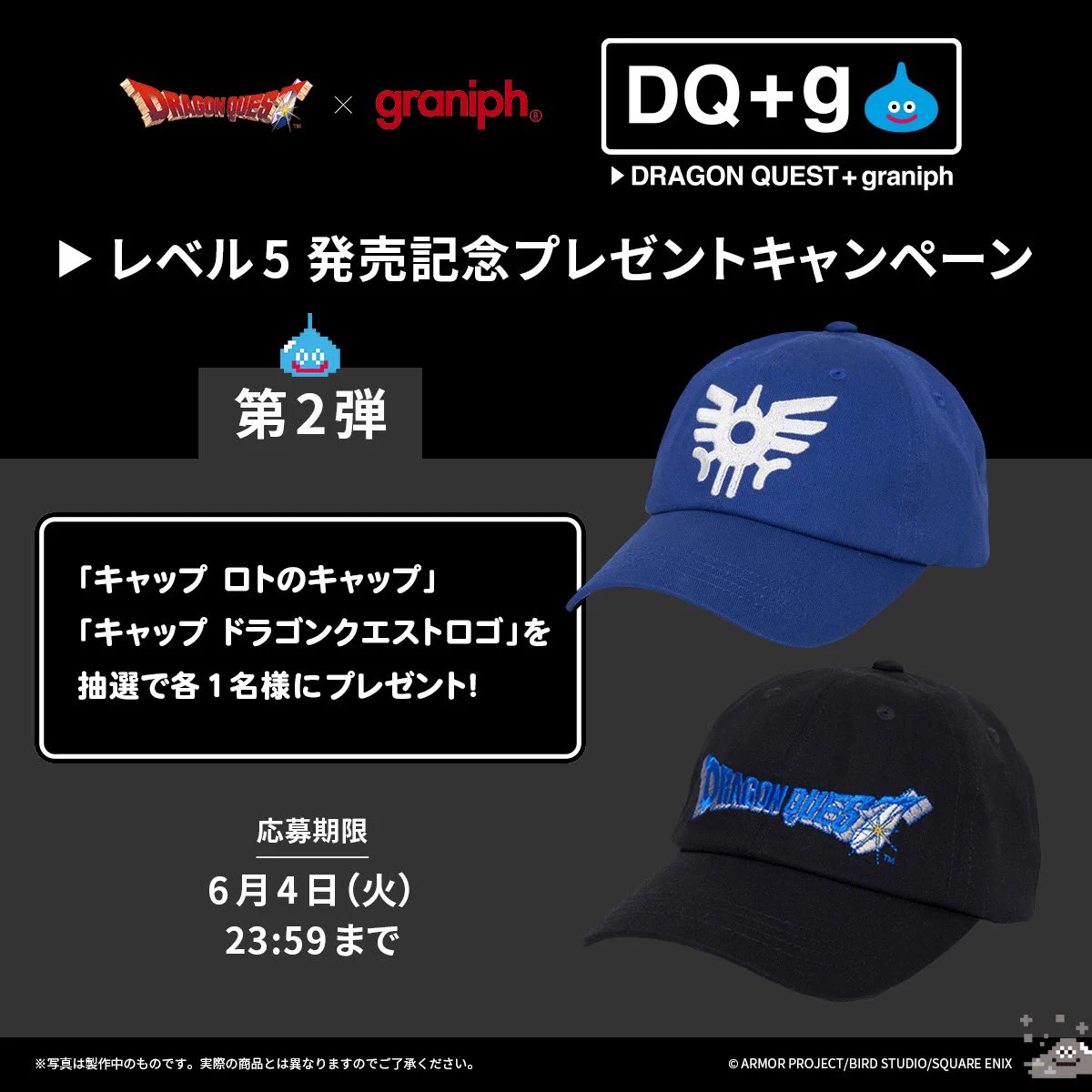 SQUARE ENIX Official Goods on X: 