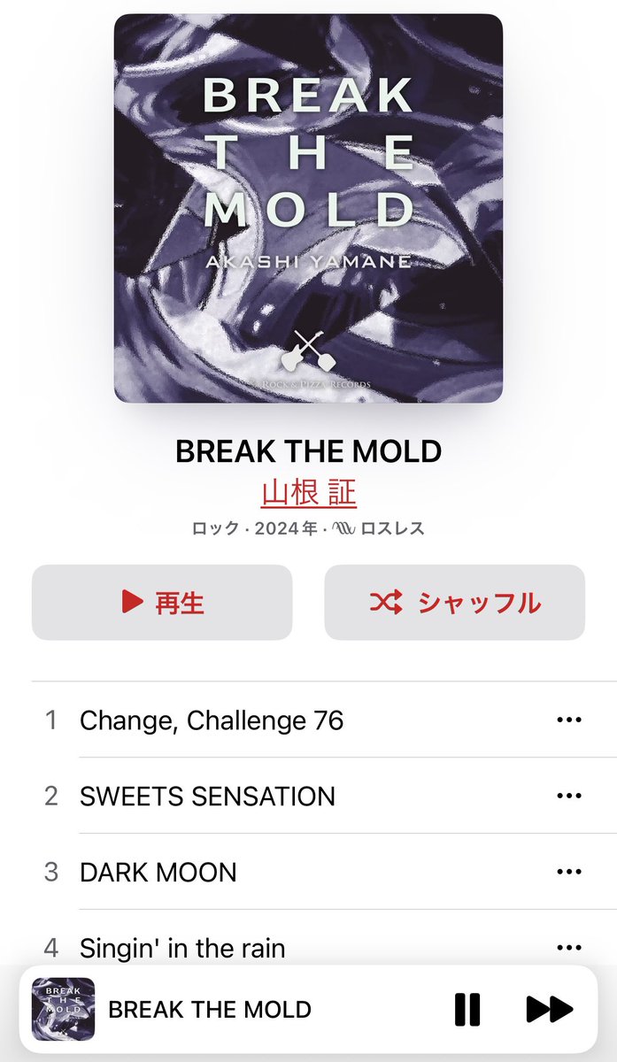 AkashiYamane's tweet photo. MY FIRST ALBUM
 “BREAK THE MOLD”
OUT NOW

https://t.co/S2JjpS8Ron

#ファーストアルバムリリース 
#アルバム #ファーストアルバム 
#rock #music #guitar #vocal 
#breakthemold #changechallenge 
#originalsongs #originalalbum 
#配信開始 #ロック #ギター 
#山根証 https://t.co/TZ4cwyENU5
