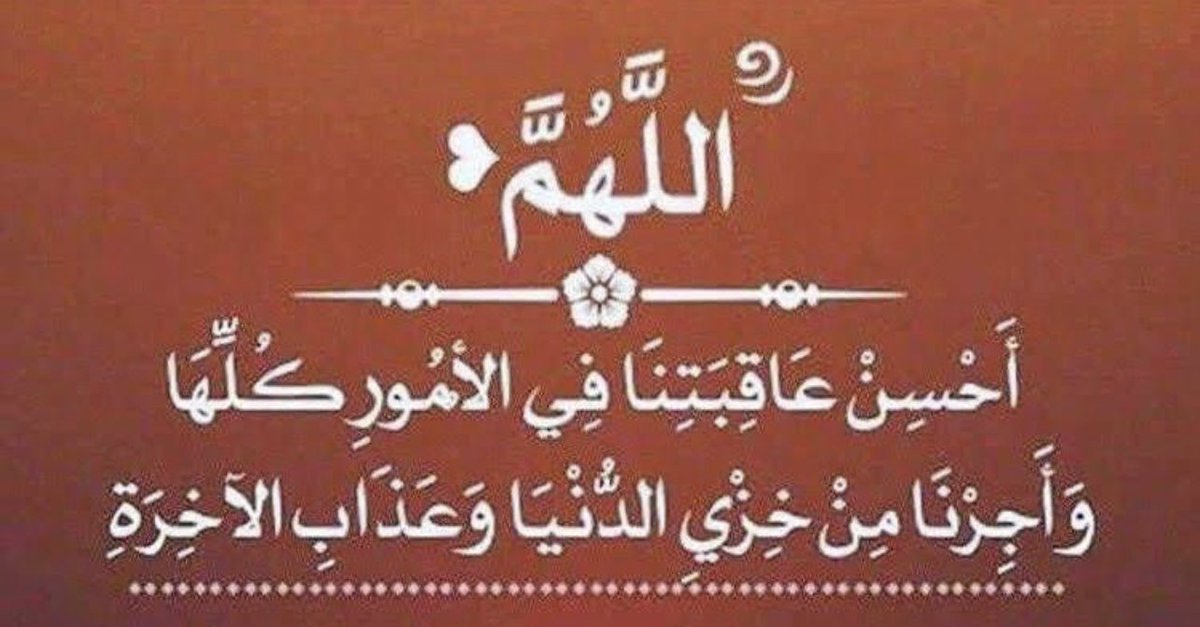 كن داعيا الى الله (@11cadi) on Twitter photo 