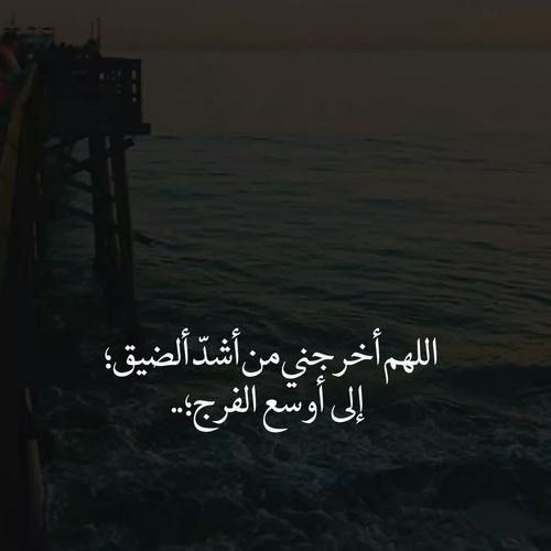 غارق دين دين (@dyngharq32024) on Twitter photo 