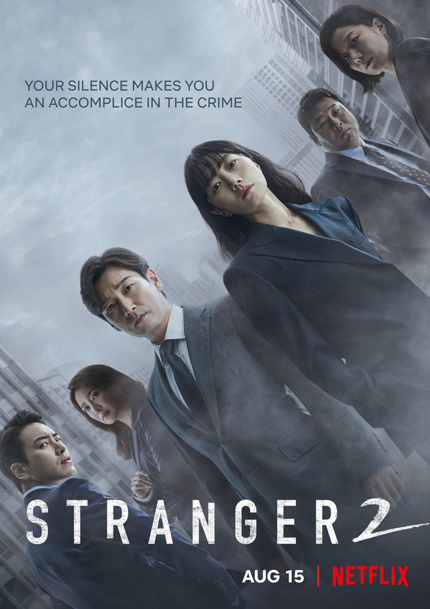 1MoreEp's tweet photo. #stranger2 disponible 15 août https://t.co/ccWBnNAG2n