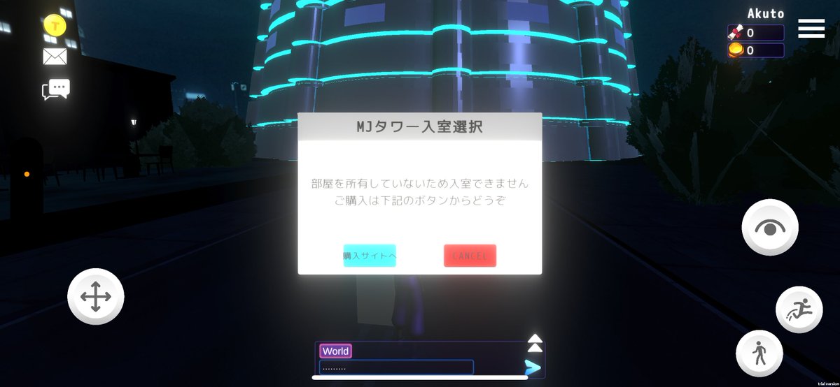 AkutoSum41's tweet photo. なんかここで部屋を購入できるみたい🤔
10万って…
#virtualTokyotower https://t.co/CbRTW82NaY