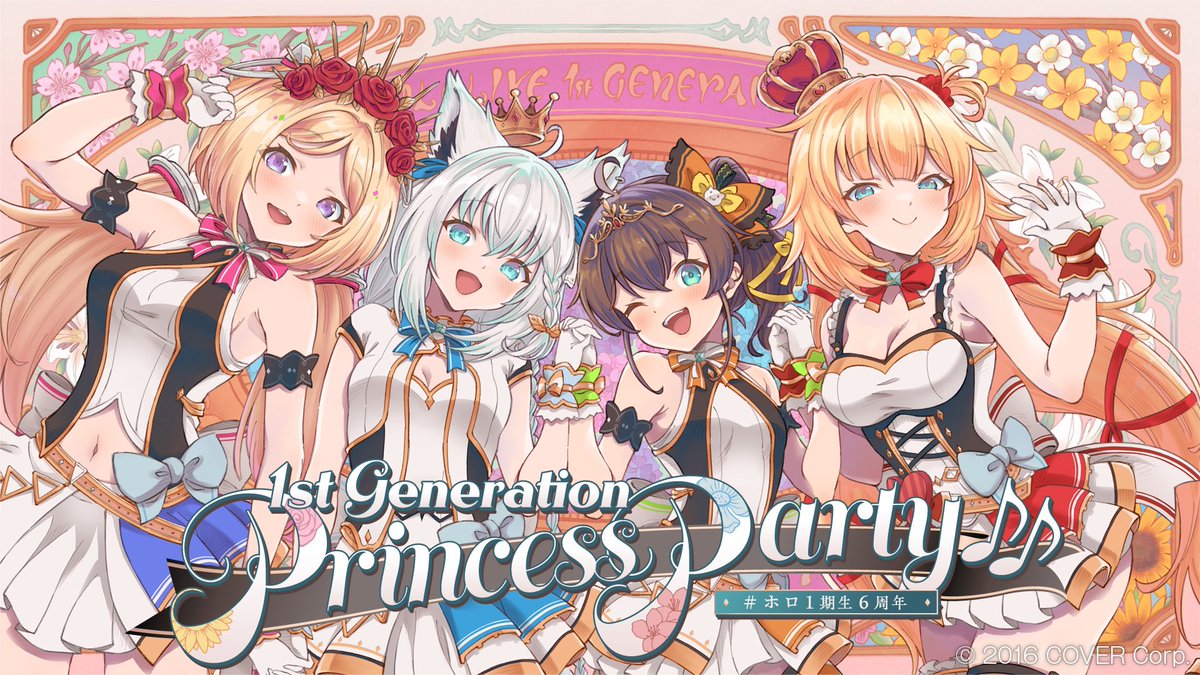 🦊🦊HAPPYFOX🦊🦊

／
🎂  21:00   🎂
🌽🏮 #ホロ1期生6周年 ❤️‍🔥🍎
＼
 4人で作り上げた素敵なparty🎉
今日は皆王子様になってね✨👑

⬇️待機⬇️
youtube.com/live/fWXjydrUZ…