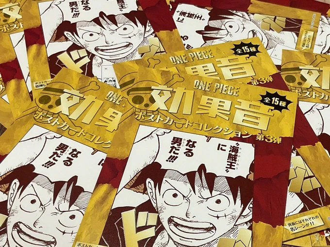 ONE PIECE 麦わらストア 池袋店 on X: 