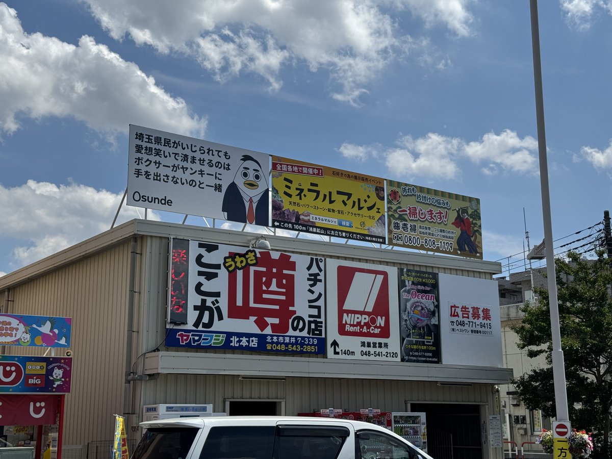 sunde_saitama's tweet photo. 鴻巣より地元の駅栄えてるやついる？？？ https://t.co/OVby91PGAT