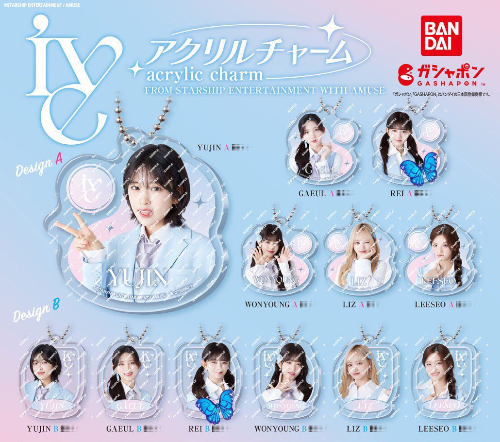 IVE アクリルチャーム
ガチャガチャ 交換

【譲】 
A / リズ イソ

【求】
A / ガウル

郵送希望です。
リプ または DMにて
ご連絡お待ちしております。
よろしくお願いいたします。

#IVE 
#IVE交換 #IVE譲