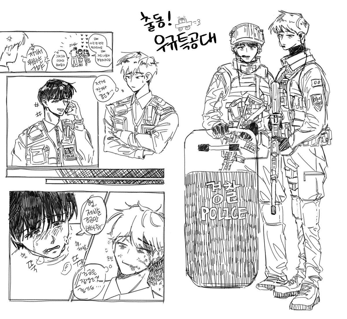 ㄱㅂㄱ (@bbugak_) on Twitter photo 