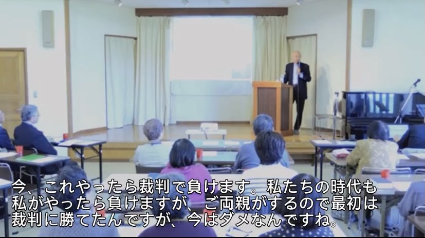 kiaki002's tweet photo. 統一教会員の拉致監禁
●7階8階より上の階のマンションに監禁しなければ脱走される
●自殺防止のためにガラスをガムテープで止めて南京錠もかけましょう
●今これやったら裁判で負けるが、ご両親がするので最初は裁判に勝てた。

こんな事をこの牧師どんな気持ちで講演しているのだろう。恐ろしい。 https://t.co/auJJXdIfK2