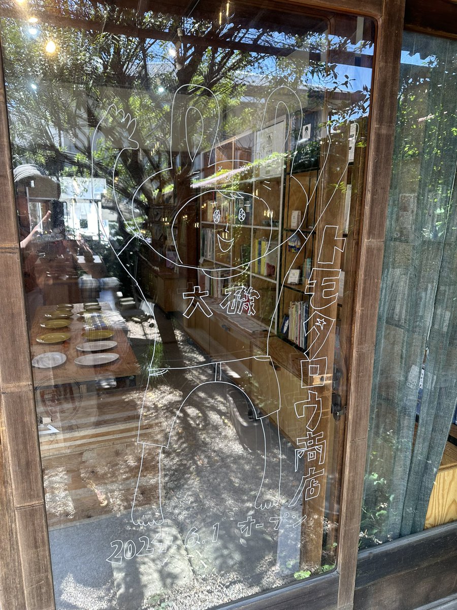 岡村友太郎 トモタロウ 苔トラ トラックのみ 2台セット アート オブジェ トモタロウ (@tomotarou99) / Posts / X