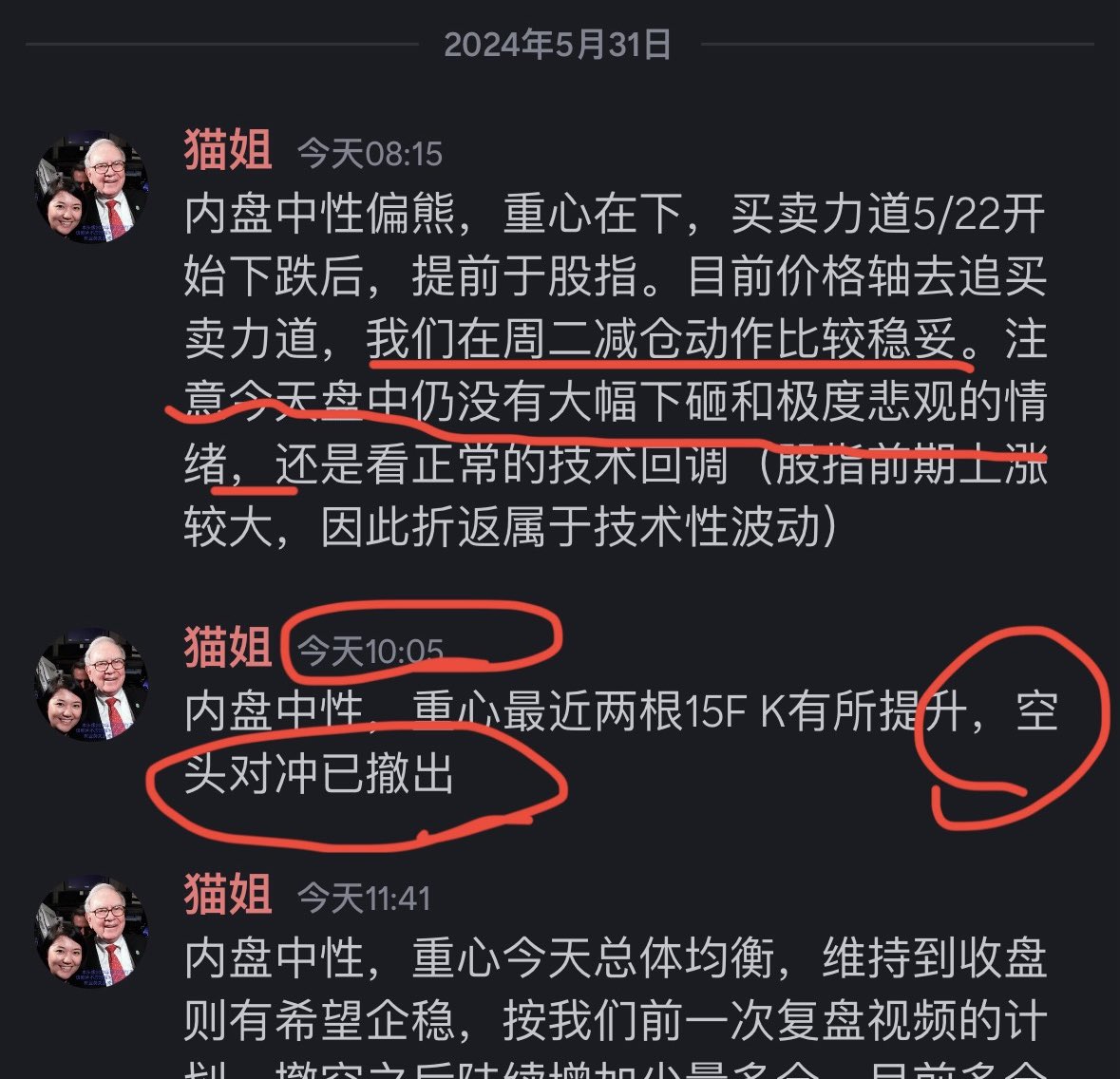 周五上午十点撤出所有空单，之后介入多仓，美股市场上涨。关于下周走势关键请移步油管本周公开复盘视频。周五的反转日需要下周 一二夯实，希望市场大人不辜负我们的数据，祝各位周末愉快！https://t.co/7Y2uYEF7q5