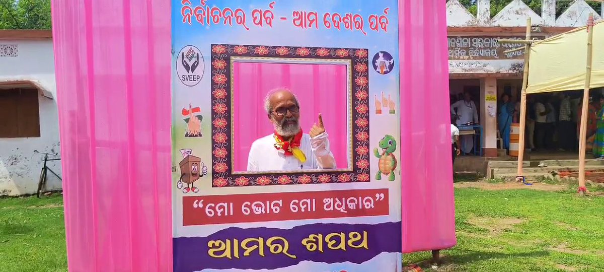 #ସାଇକେଲରେ_ଆସି_ଭୋଟ୍_ଦେଲେ_ପ୍ରତାପ 
ସାଇକେଲରେ ଆସିଲେ, ଭୋଟ୍ ଦେଲେ । ନିଆରା ଢଙ୍ଗରେ ଆସି ଭୋଟ୍ ଦେଲେ ବାଲେଶ୍ୱର ସାଂସଦ ପ୍ରତାପ ଷଡଙ୍ଗୀ <a href="/pcsarangi/">Pratap Chandra Sarangi</a> #Vote #Odisha #Election #KanakNews