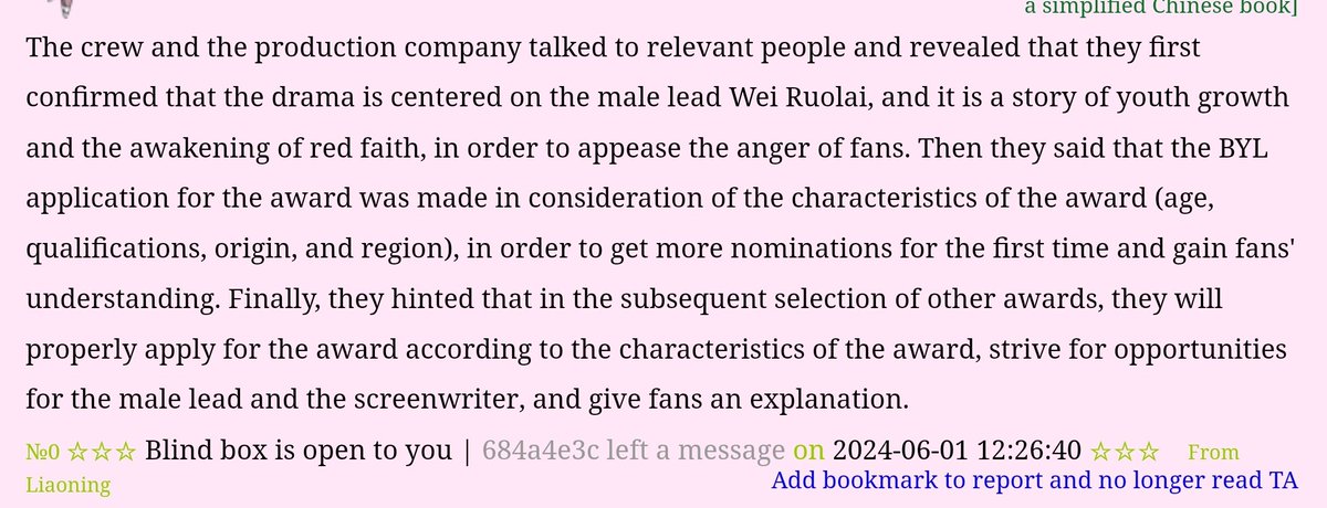 If it's true, it makes me even more angry, they are saying the team did this travesty to Yibo to gain more nominations but in the future they will appease fans? 
WoF is confessing what they did! 
Fuck them all!