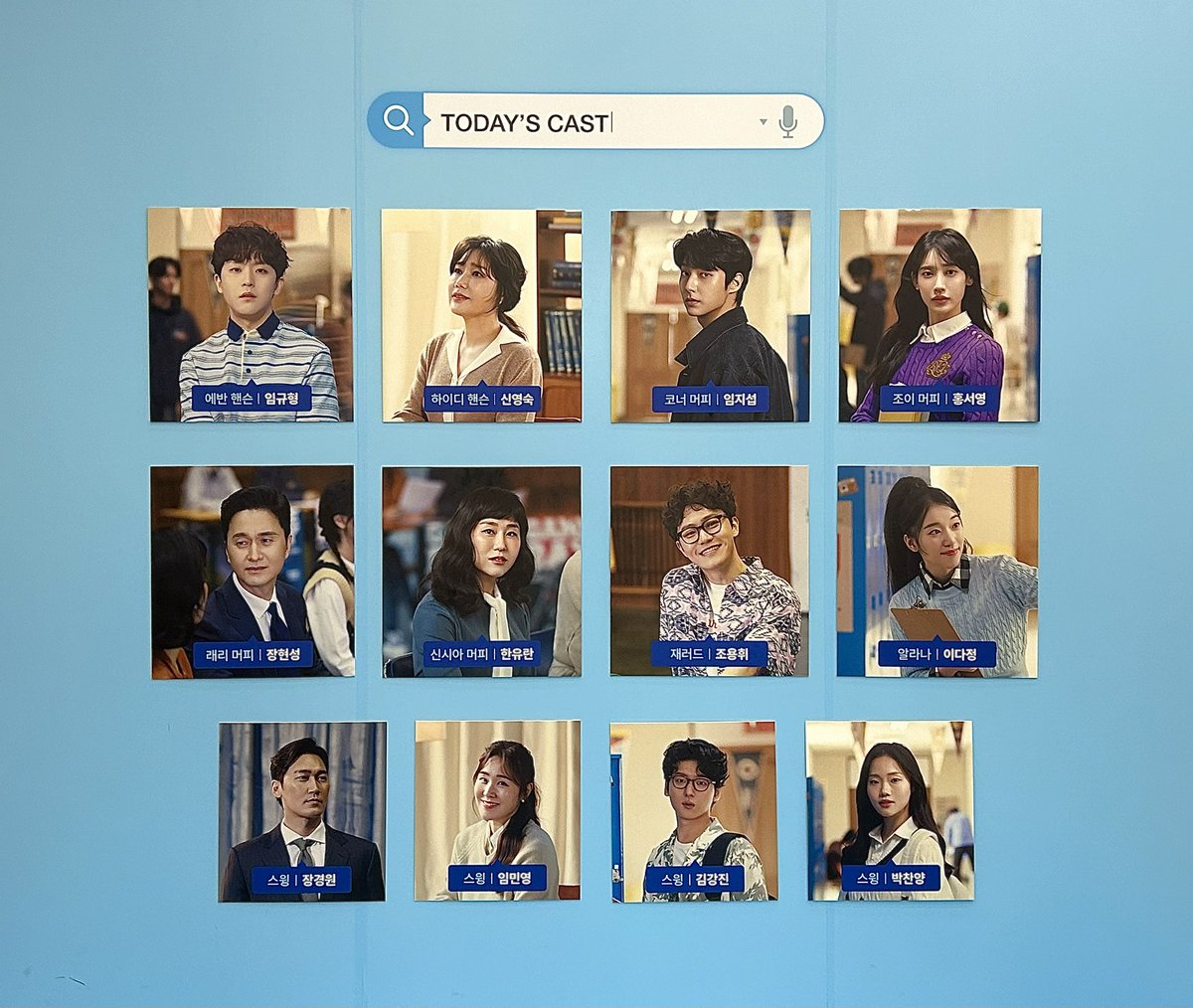 아름 tweet media
