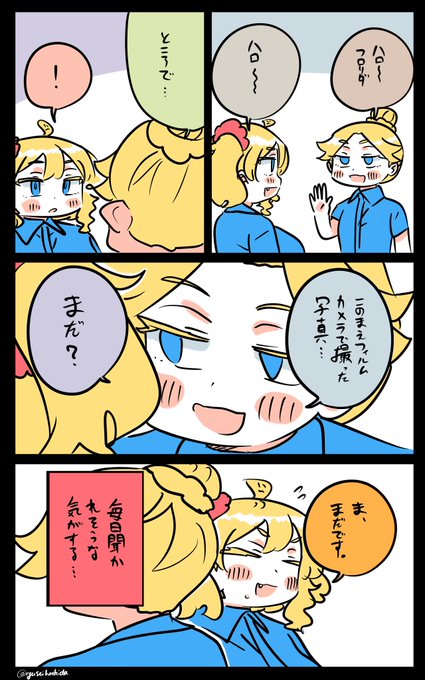 聞かれるフロリダちゃん日記です。 