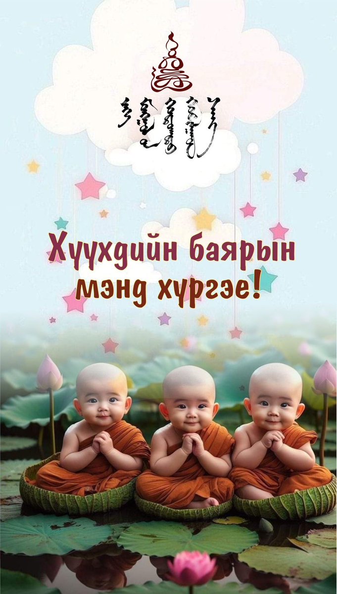 🌹🌹🌹🇲🇳🇲🇳🇲🇳🌍🌍🌍