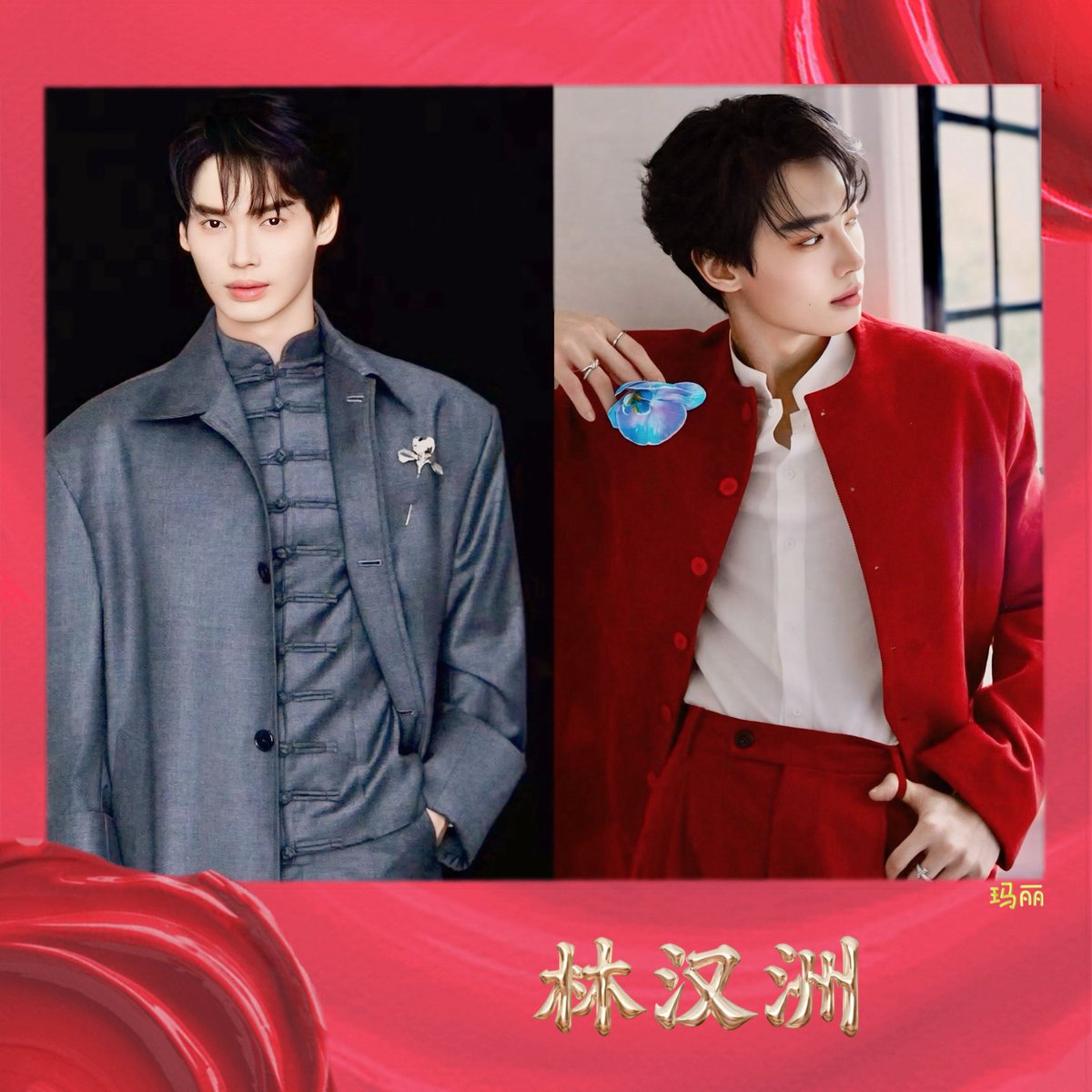 At the 2024 GQ Creative event in Shanghai, with its ‘Cocktail attire with Chinese Style’ dress code, Win truly stood out. He wore a well-tailored shirt with traditional Chinese buttons and a vibrant red outfit, an auspicious color in Chinese culture. Seamlessly blending cultural