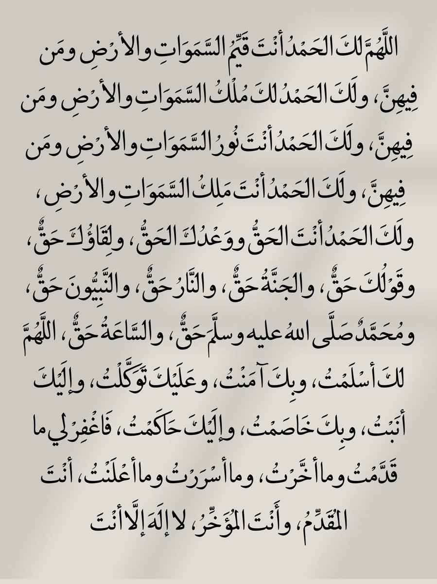 jibreelKhalil's tweet image. Ameen Ya Allah. Read and share, one of the miraculous Du’a out there!