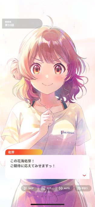 「blush brown hair」 illustration images(Latest)｜4pages