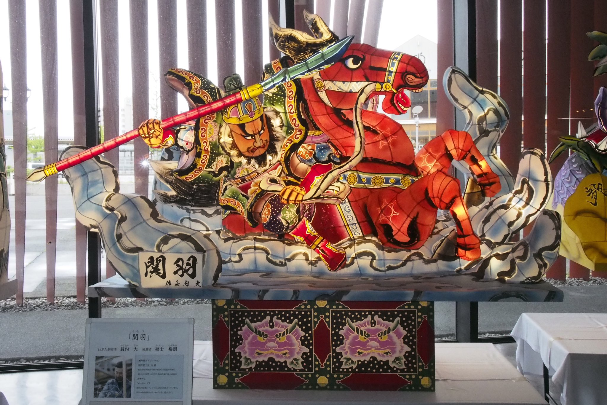 青森ねぶた　ねぶた絵師　鹿内一生 ねぶた名人 - ねぶたを知る | 青森ねぶた祭 オフィシャルサイト