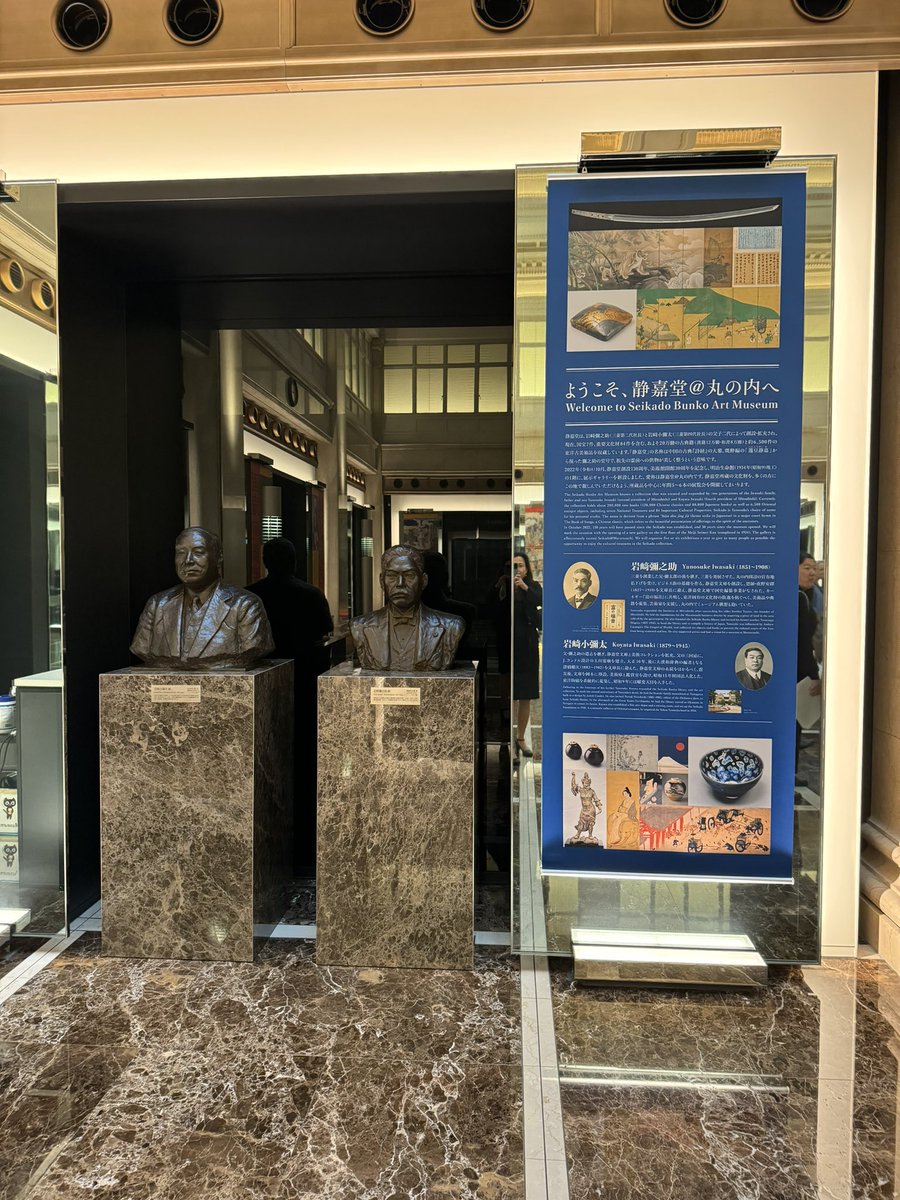 Highly recommend! Mitsubishi Seikaku Bunko Art Museum in #Tokyo National treasure:tea bowl ‘Yōgen Tenmoku’ also known as ‘Inaba Tenmoku’ has a beautiful black glaze with spots on the inside that are ringed in lustrous blue iridescent colours, China, Southern Sing dynasty 12-13 C.