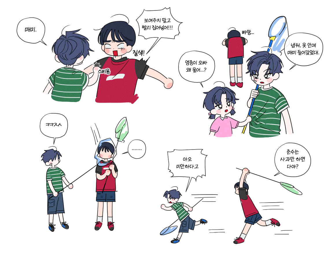 물맛우동 tweet media