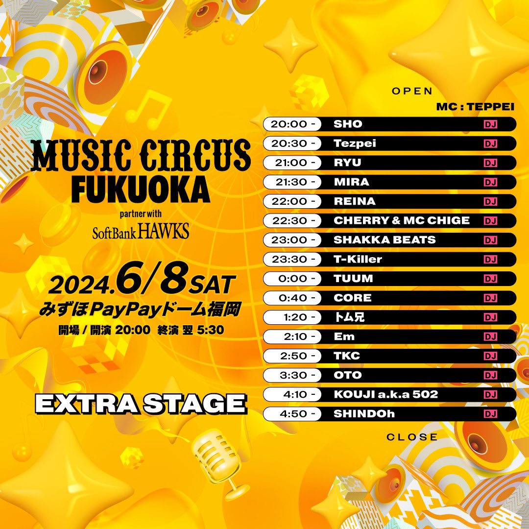 公式】MUSIC CIRCUS FUKUOKA on X: 公式】MUSIC CIRCUS FUKUOKA on X: