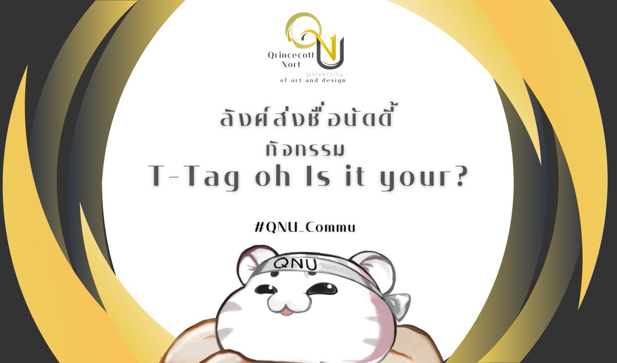 Qrincecott Nort University tweet media
