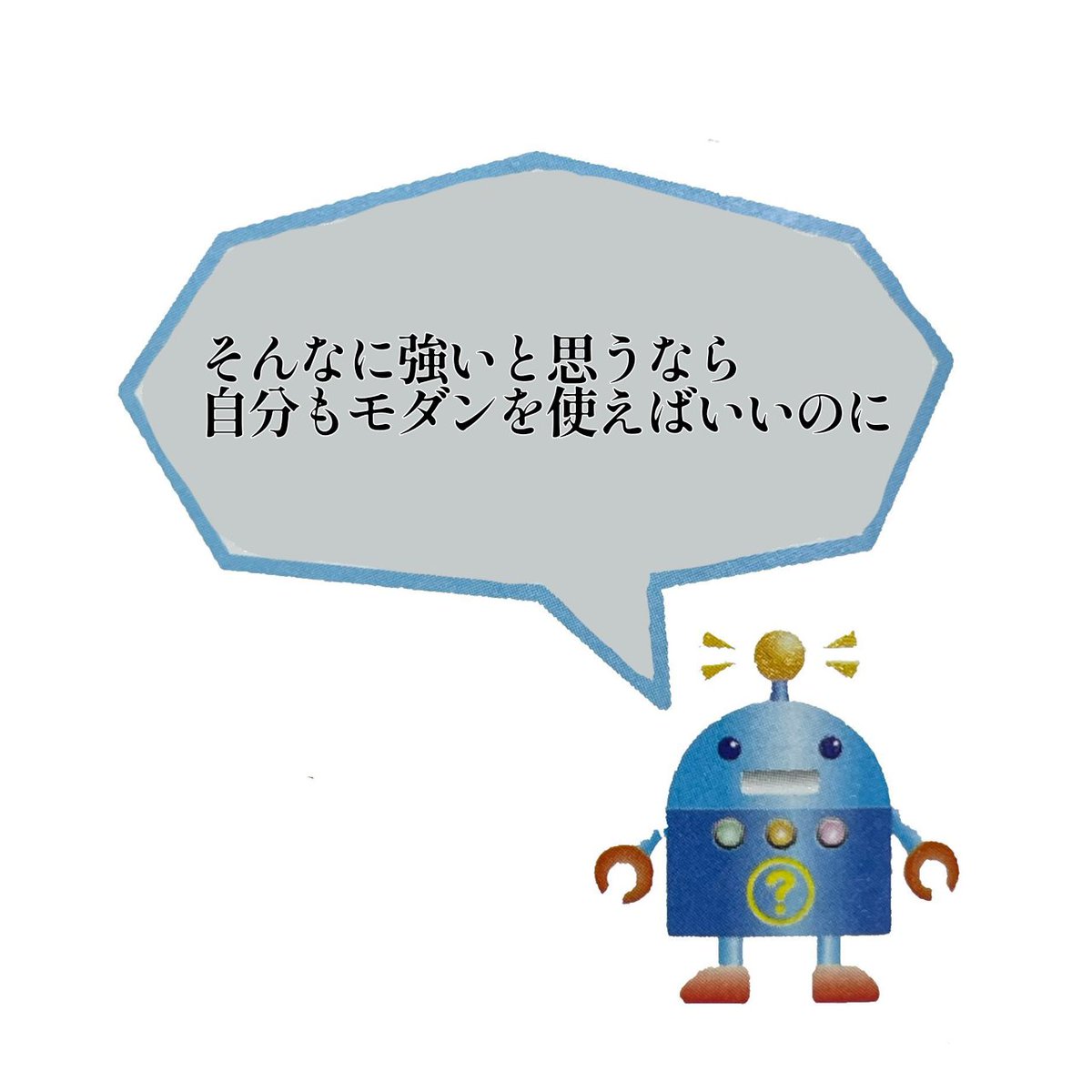 ヒカゲページ ヒカゲ on X