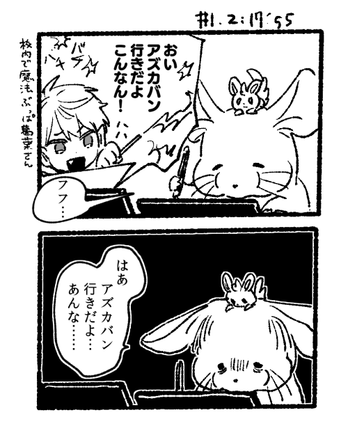 実況の実況絵 突然の鬱 